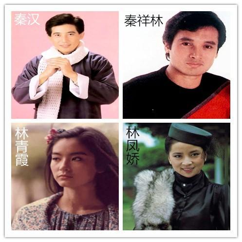 2,双林双秦"一哥"的称谓,大意是指该小生所参演的剧集在收视率,观众