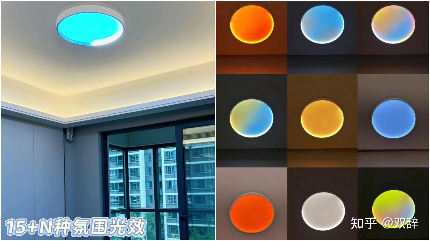 2025年舒适护眼吸顶灯怎么选？什么吸顶灯更能明显提升生活品质？雷士、欧普、霍尼韦尔、lipro哪个品牌吸顶灯好？附不同品牌吸顶灯使用体验！ - 知乎