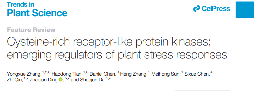 Trends in Plant Science发表封面故事,系统总结类受体激酶CRK的功能 - 知乎
