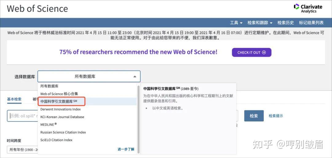 国内核心期刊文献数据库有哪些? - 知乎