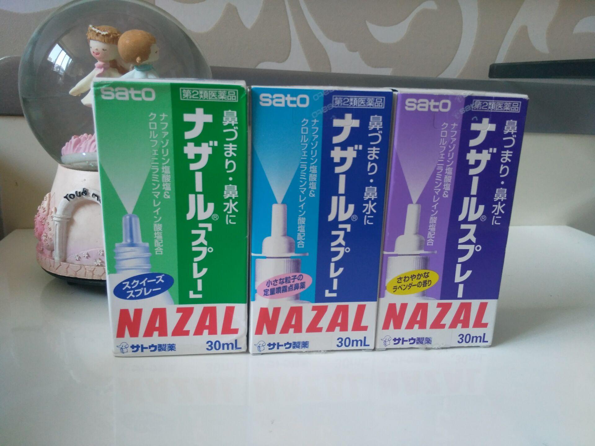 日本有没有什么好用的药可以治疗过敏性鼻炎啊
