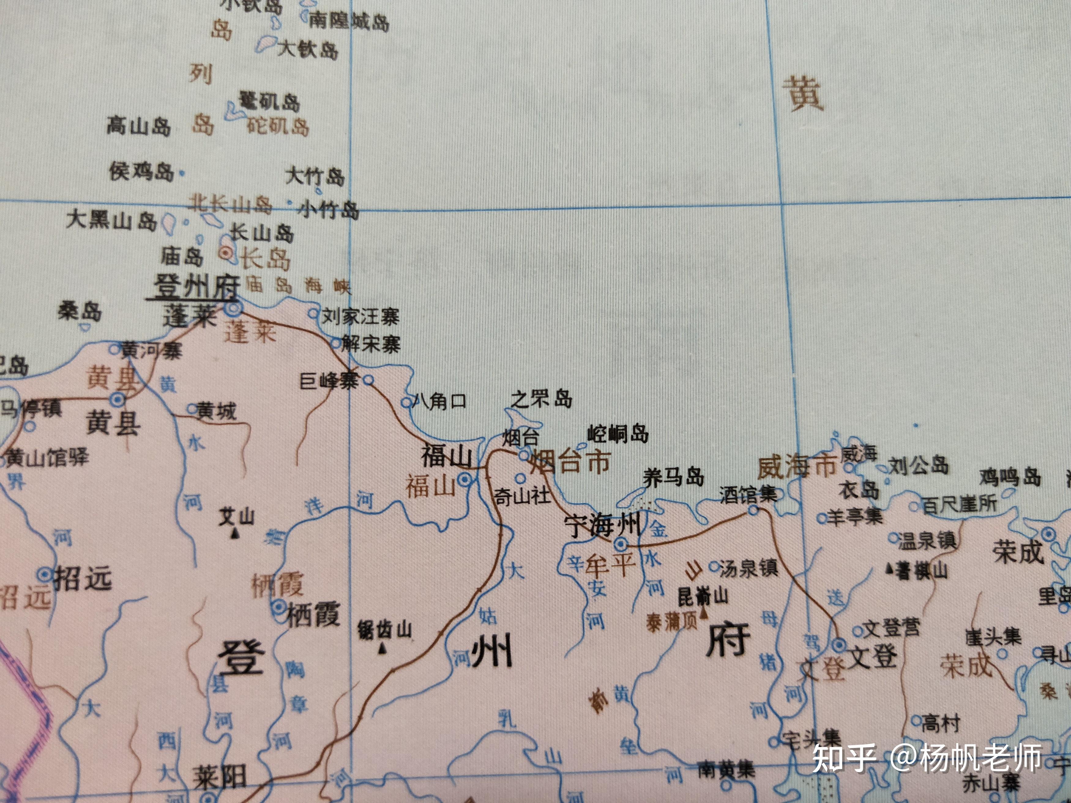 古地名演变山东烟台地名及区划演变过程