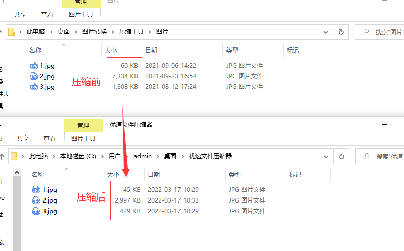 畫圖修改照片kb大小_照片大小修改到700kb_ps修改照片大小kb