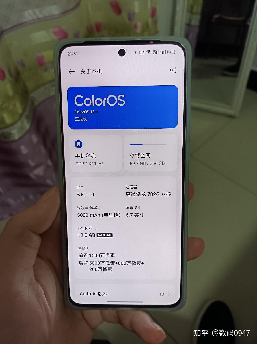 千元出头买到oppo拍照性价比机型oppok11