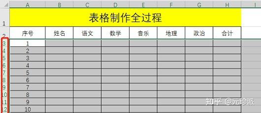 表格制作excel教程（excel表格制作教程入门） - 知乎