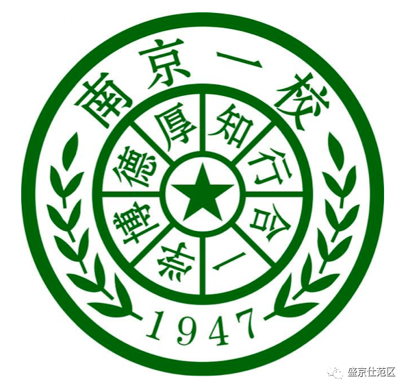 昭华里小业主的高定生活从南京一校浑南分校开始