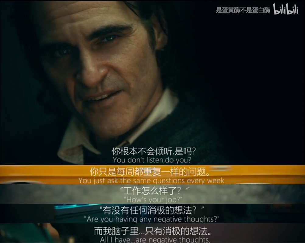 英语硬核干货小丑joker爆了