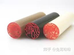 实印、认印、公司印？日本常见印章种类介绍看这里！ - 知乎