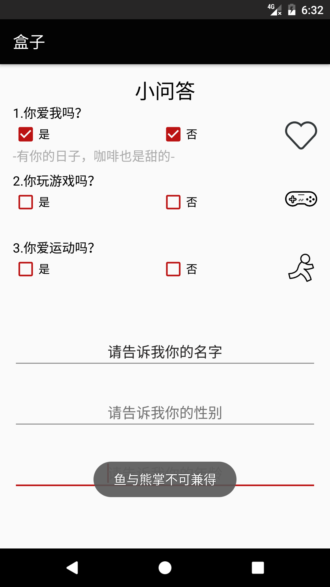 学习 Android 需要什么程度的 Java 基础?不在