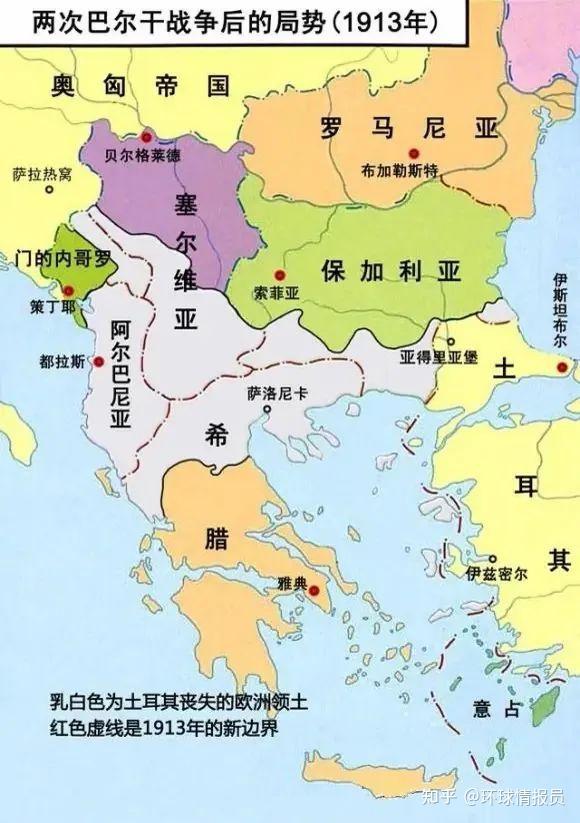 波黑,为什么一个国家有三个总统? - 知乎