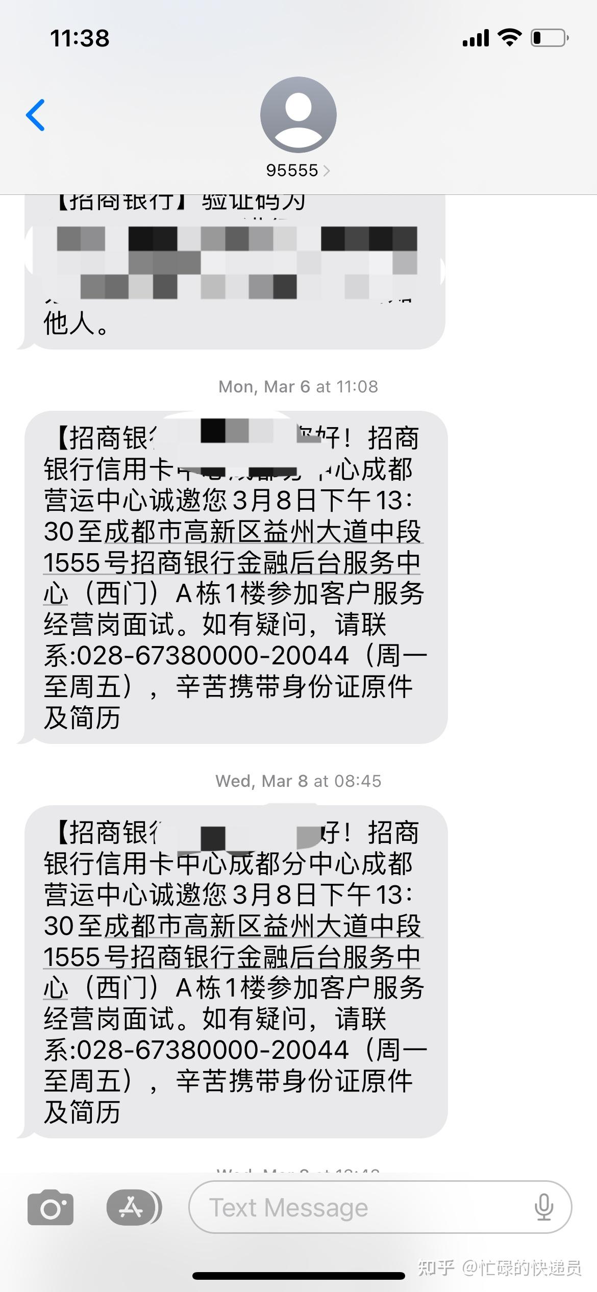 招商银行拉流水需要带什么 zhuanlan.zhihu.com