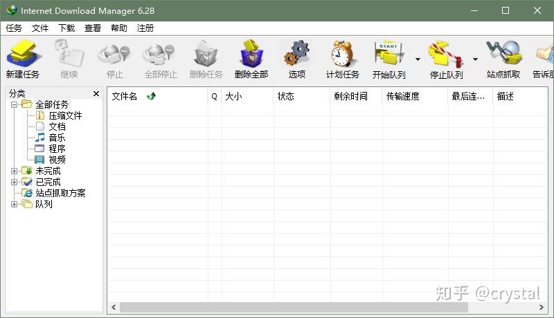 下载工具推荐最好用的 v2-5515b241fee15dda16008b4141b86a17_r.jpg