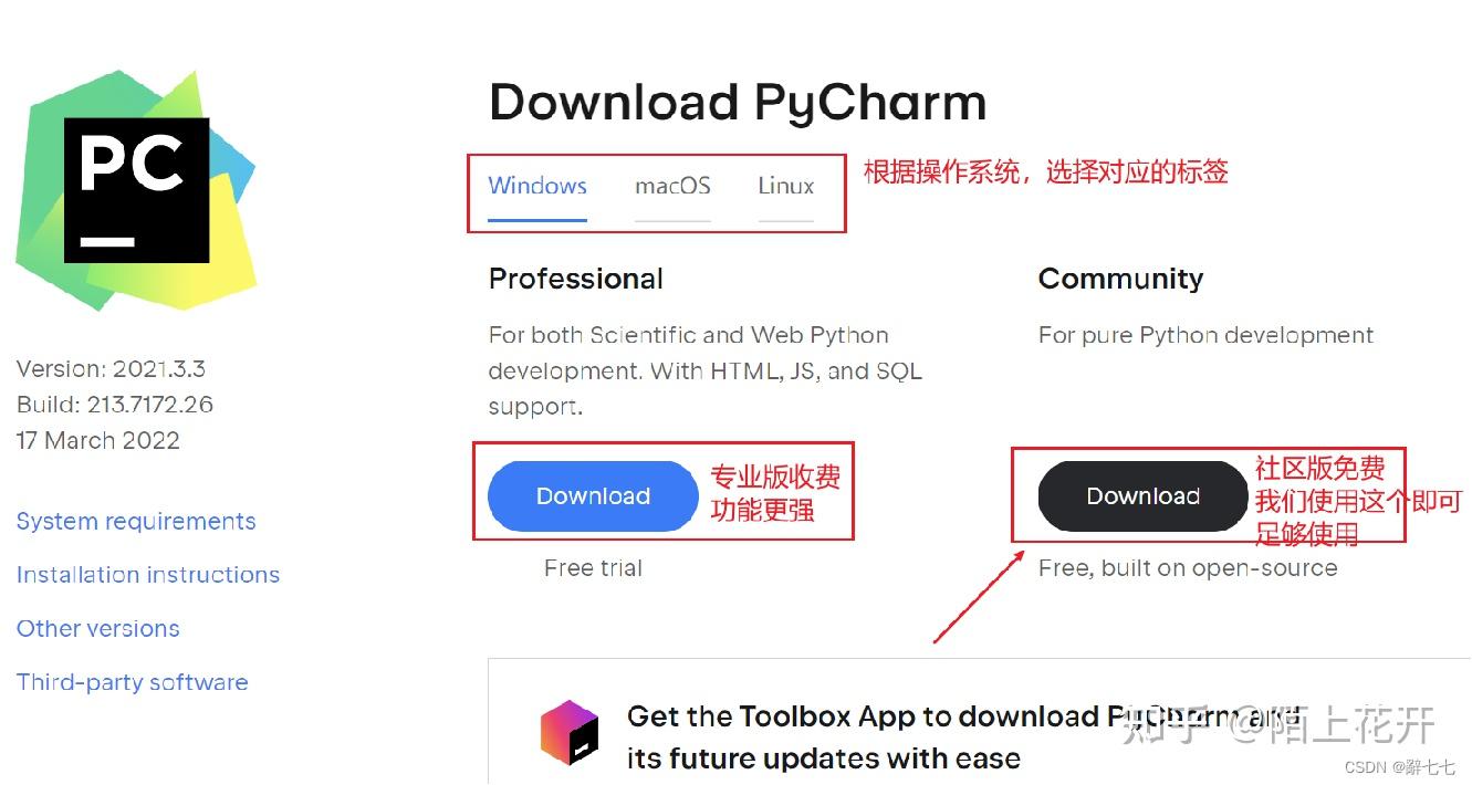 【Python入门篇】Python开发环境的搭建——安装和配置PyCharm工具 - 知乎