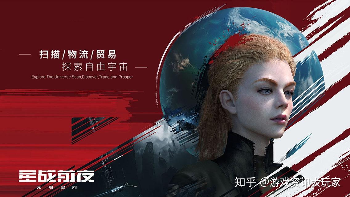 Eve手游到底值不值得玩?游戏是个好游戏,但土豪都劝退 - 知乎