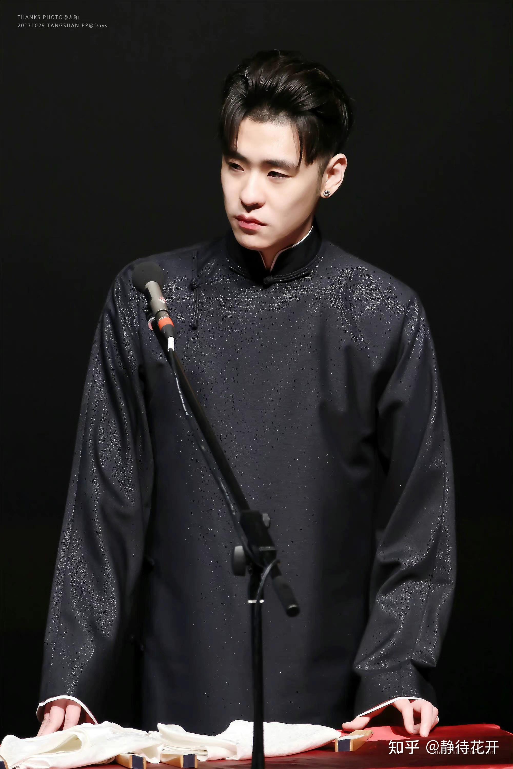 长相思兮长相忆——关于张云雷的小日记(四十)