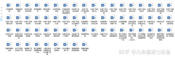 抖音商家流程注册要多久_抖音商家如何注册_抖音商家注册流程