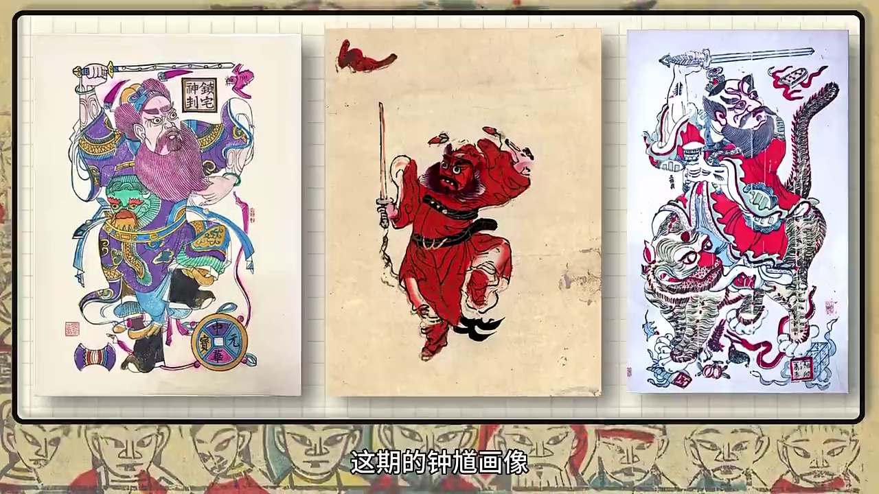 真神炸场!《黑神话:钟馗》解析,中国捉鬼大神的前世今生! - 知乎
