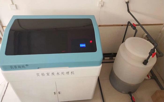 實驗室廢水處理機發生腐蝕怎麼解決