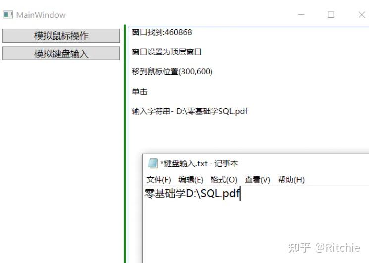 C# 使用Win32 API - 知乎