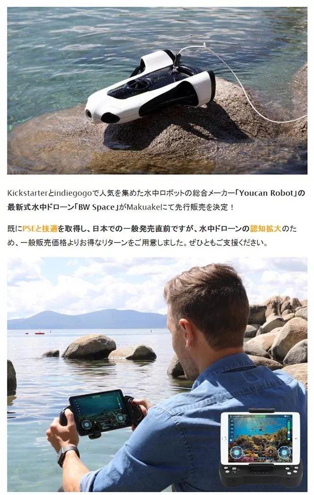 消费者对约肯机器人和bw space的信心来源于约肯的技术实力和不断创新