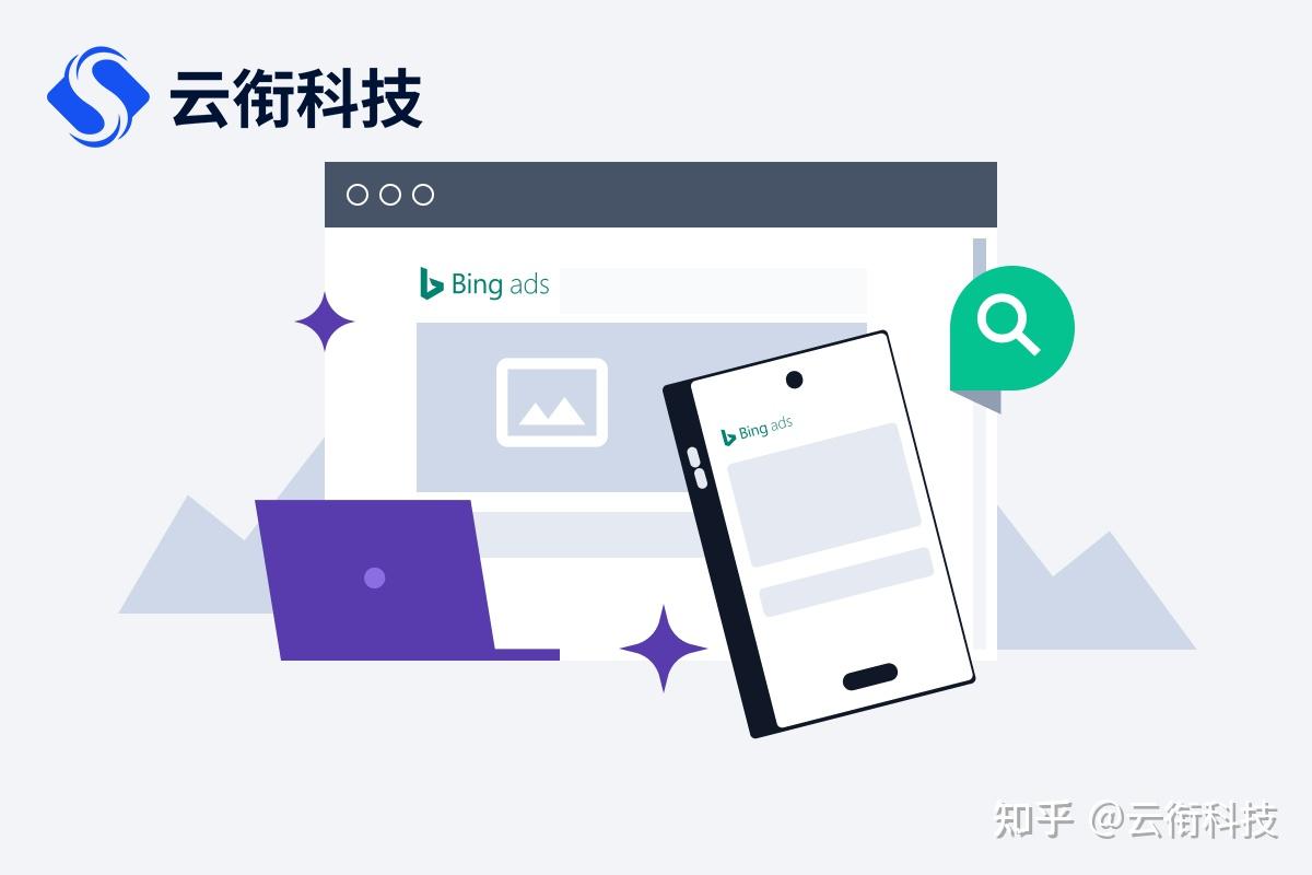 必应搜索引擎的账户=必应搜索引擎的优缺点