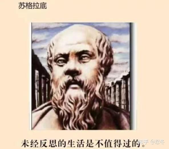 从哲学无用论看待哲学的革命 - 知乎