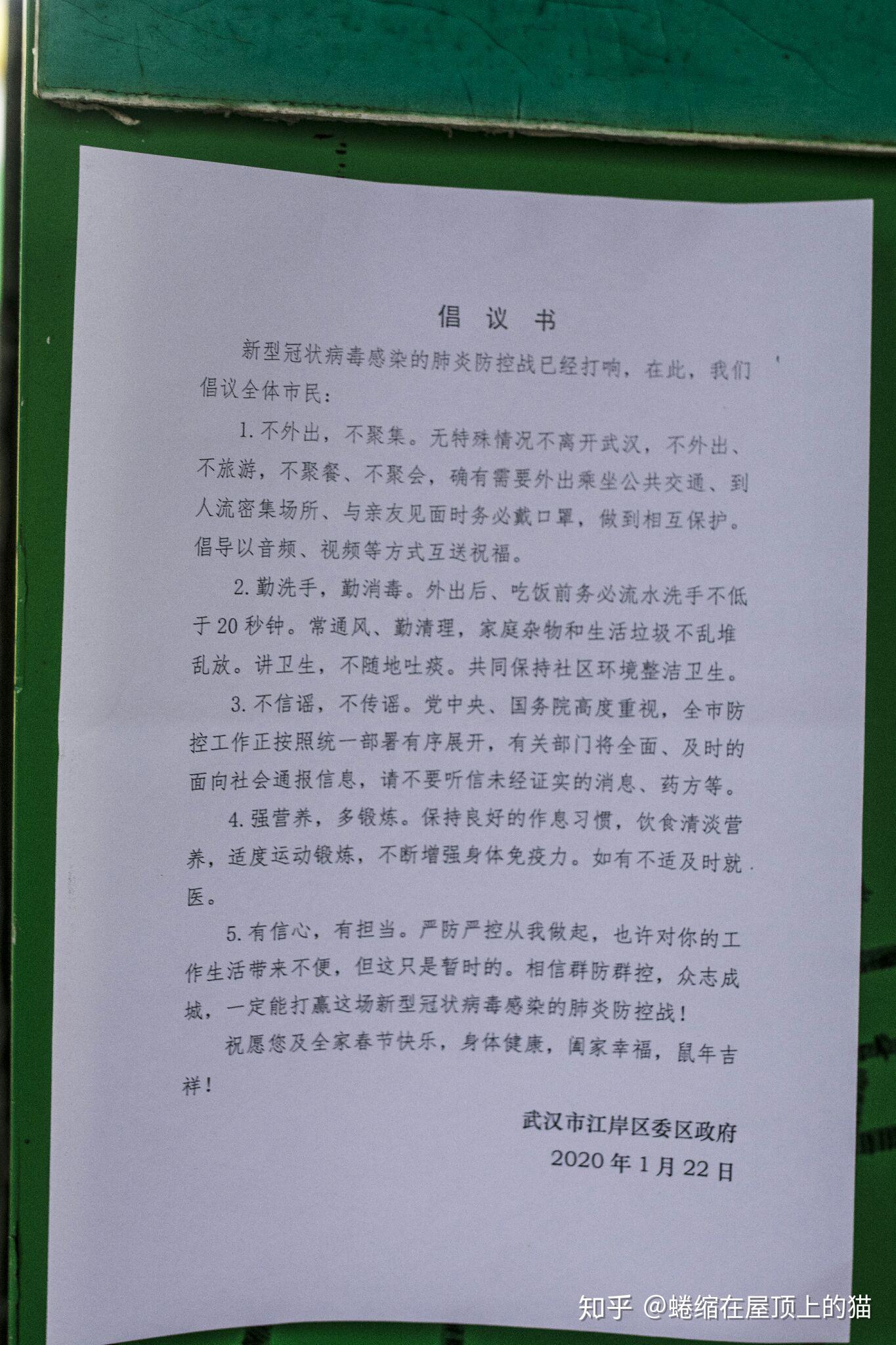 封城物资清单 v2-553457e34673c5923131f73cf51aae07_r.jpg