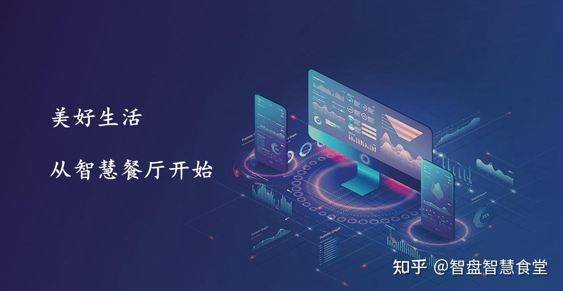 大家都在说的手机熊猫机什么意思