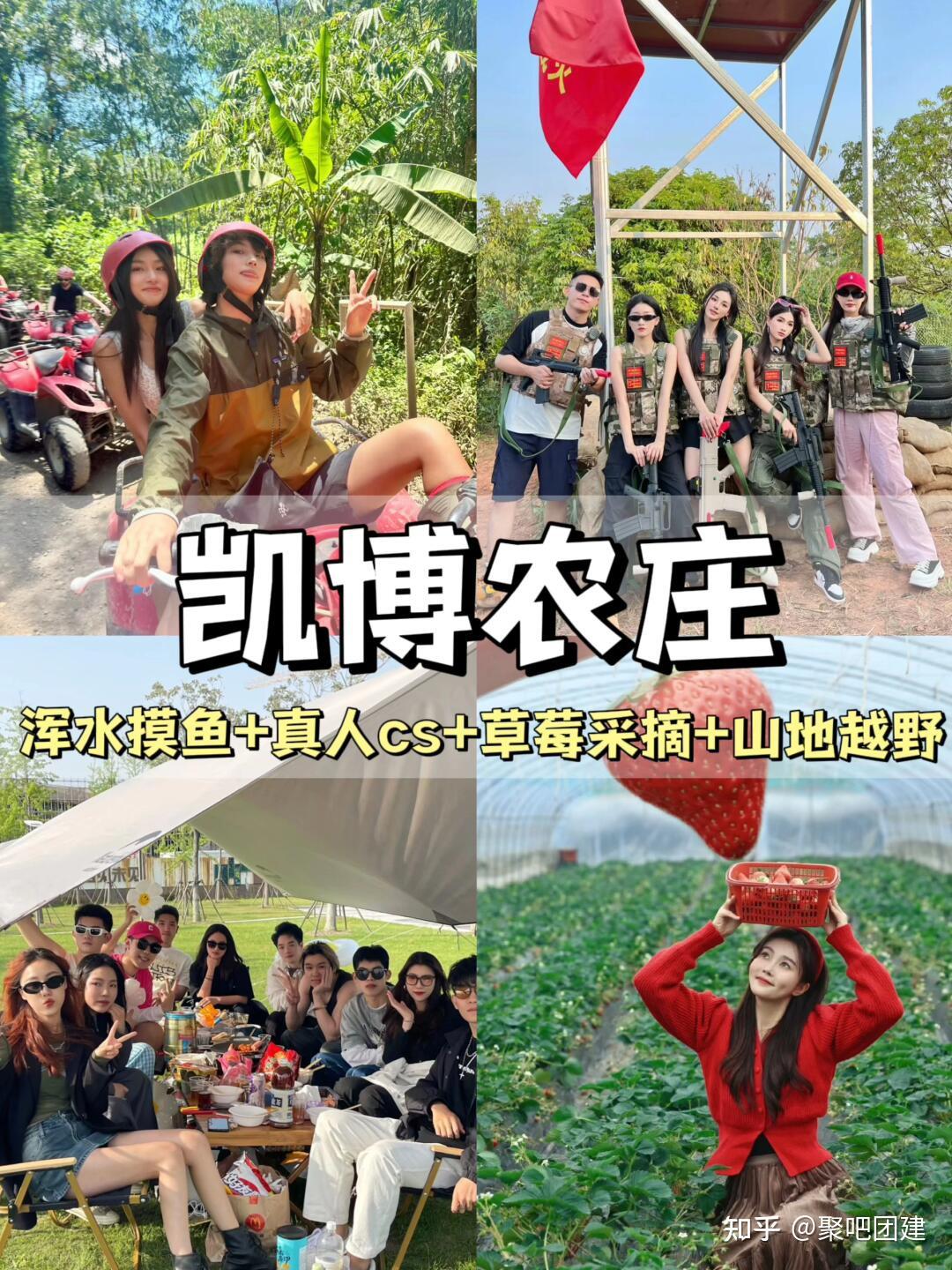 上海团建|8️⃣款热门方案🔥干货满满‼️上海团建 - 知乎