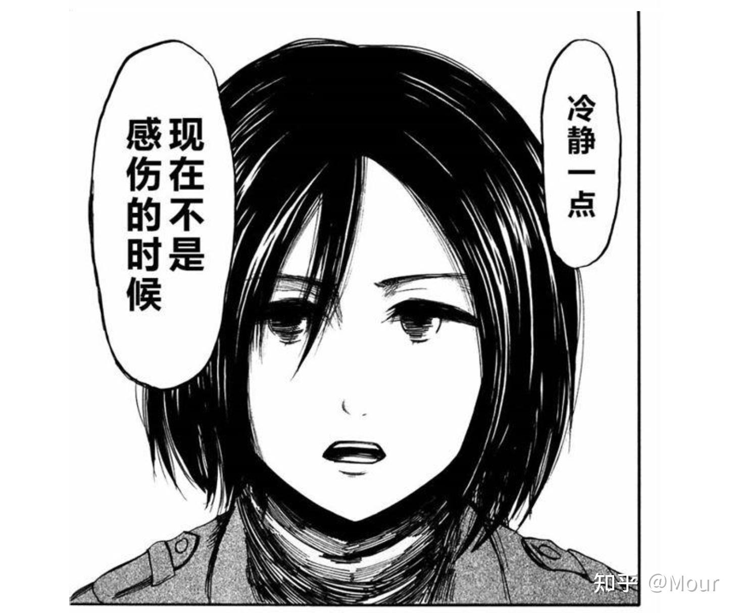 进巨第四季三笠颜值是不是已经崩坏