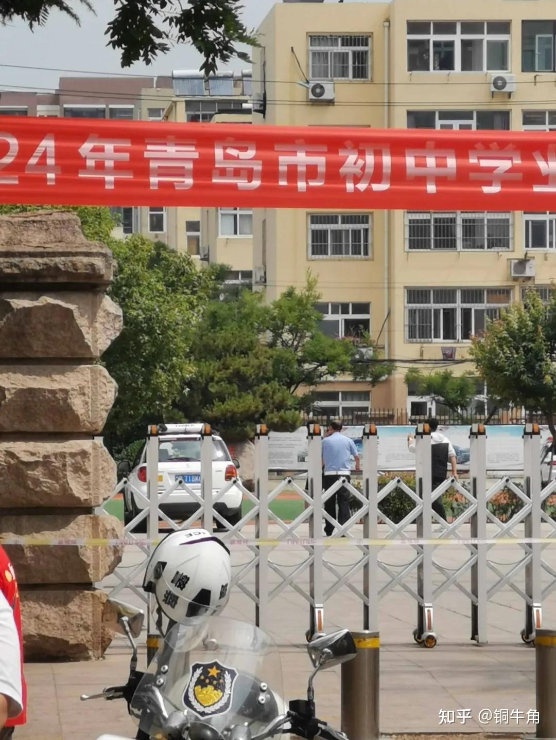 2024中考圆满收官!今年英语貌有些难!分数线会下调多少? - 知乎