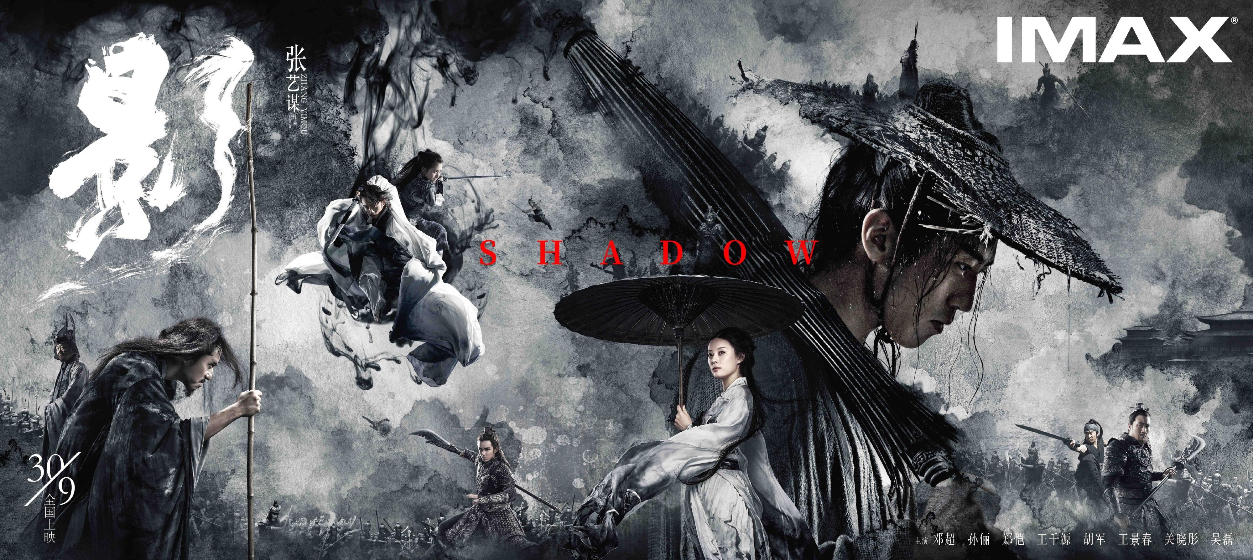 影一部弑父娶母的悲剧