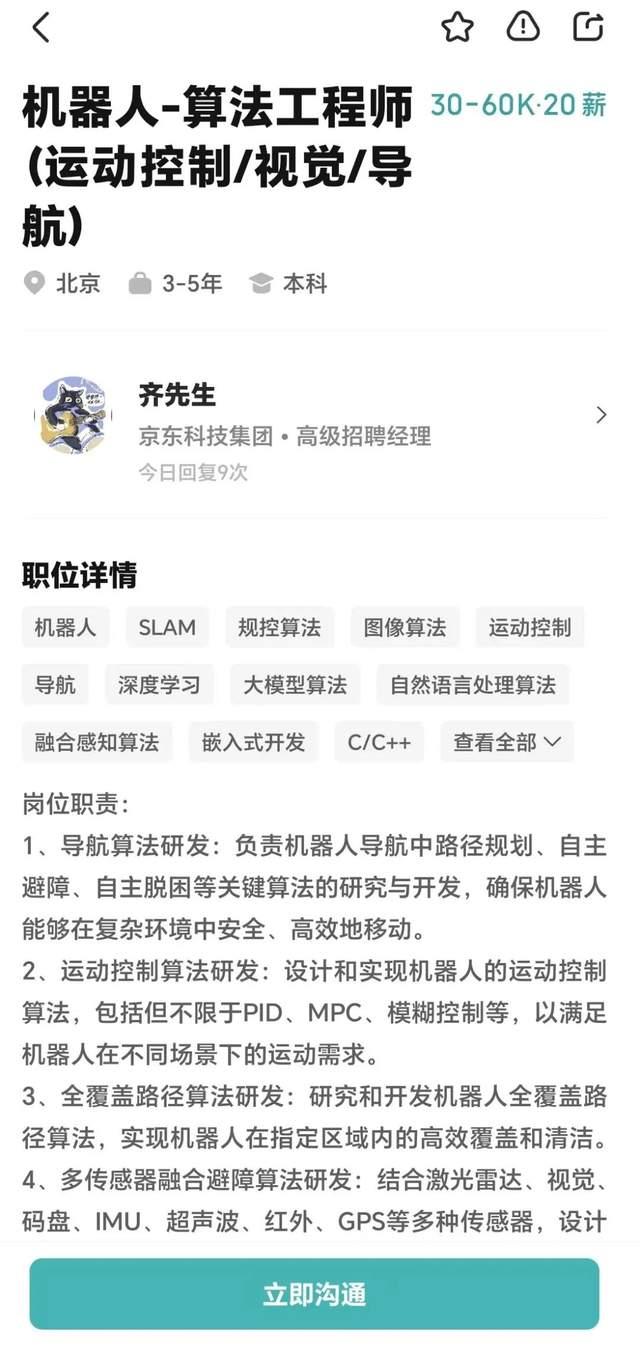 美团大搞机器人投资，本地生活风向变了- 知乎