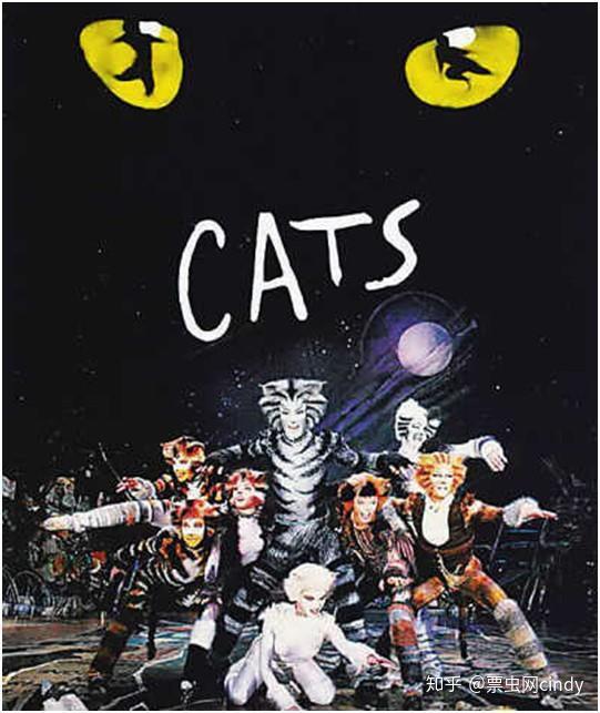 世界原版经典音乐剧猫cats
