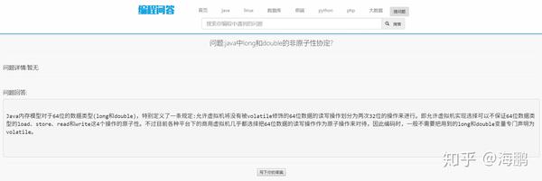 自己业余做了一个网站，爱问CTO，怎么推广呢？(图2)