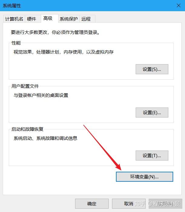 Appium环境搭建(详细) Appium环境搭建(详细)