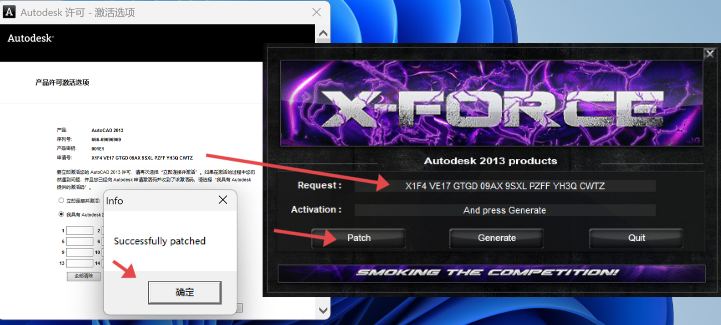 图片[15]-CAD2013下载安装教程（附安装包）-Khitshu