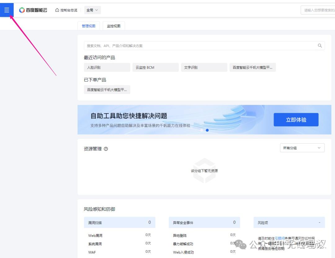 Python可直连文心一言API，双击启动，免登录。 - 知乎