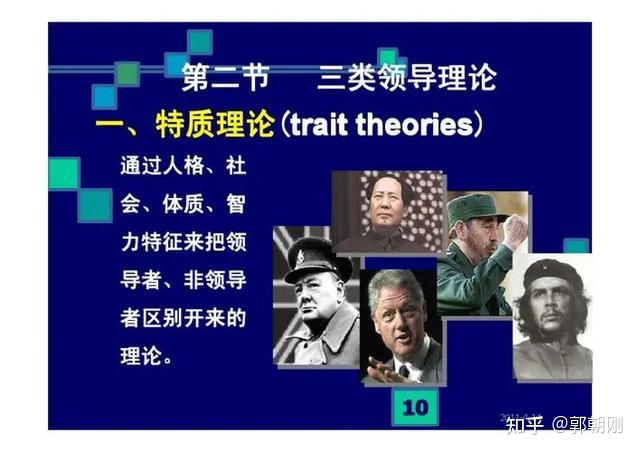 组织行为学的研究基础:是什么?为什么?谁来做?怎么做? - 知乎