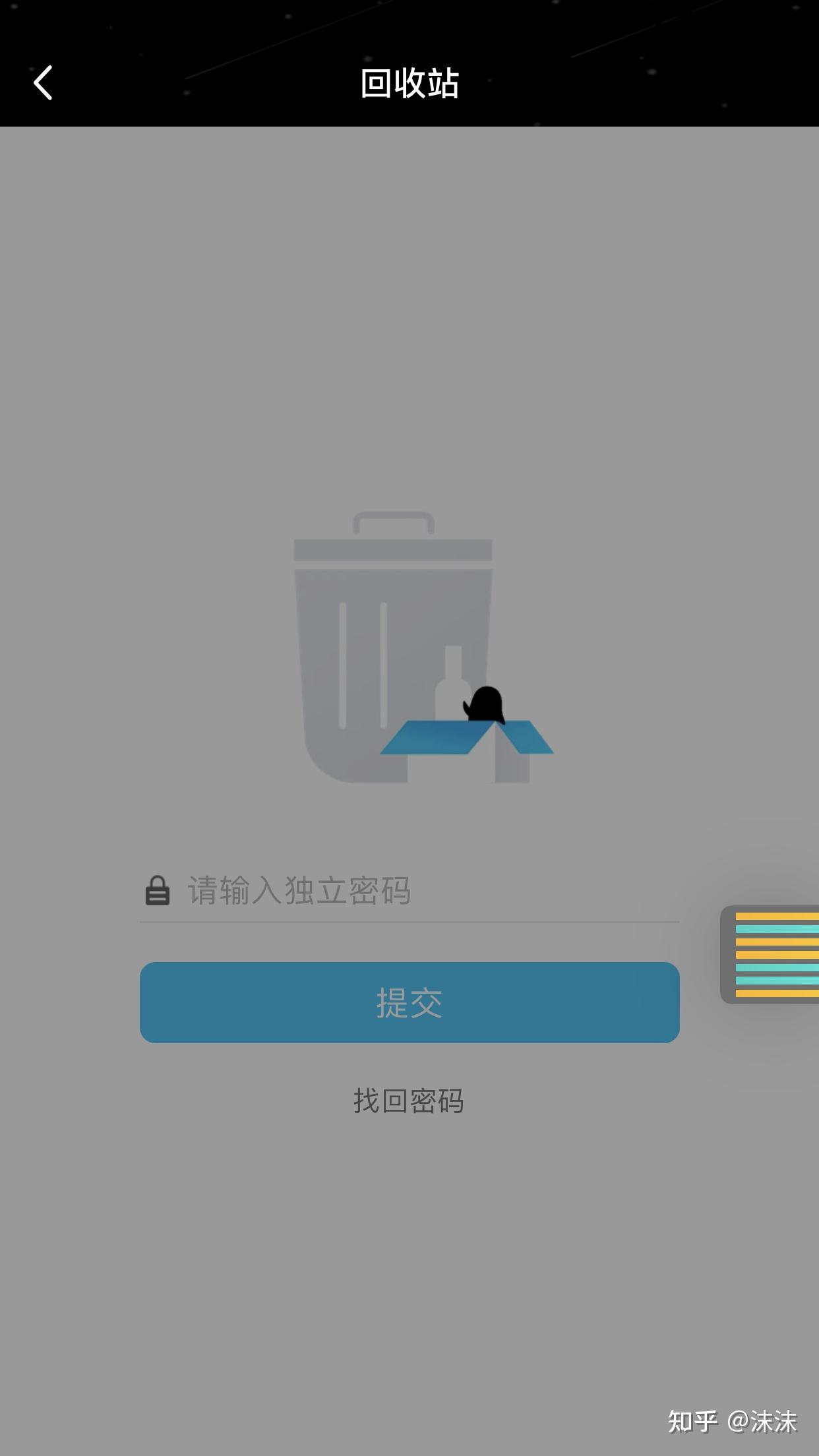 qq情侣空间怎么设置~qq情侣空间怎么设置纪念日