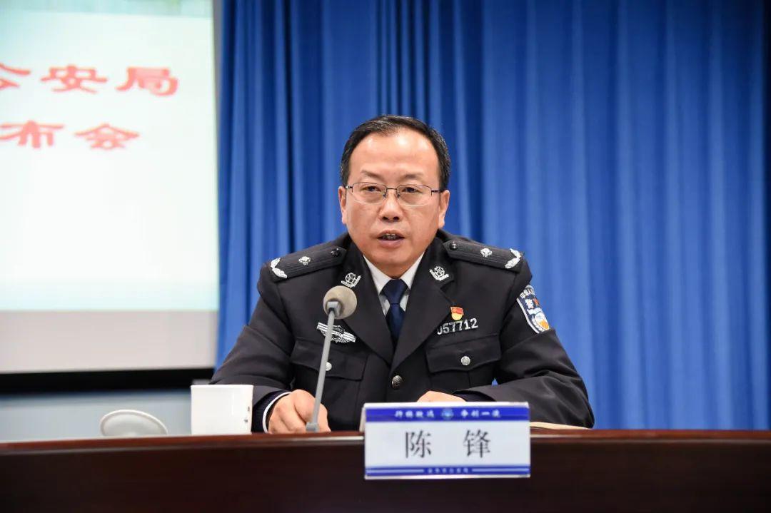 市公安局党委副书记,常务副局长,新闻发言人金盛通报了2020年度金华