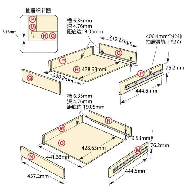 木抽屉制作方法图解图片