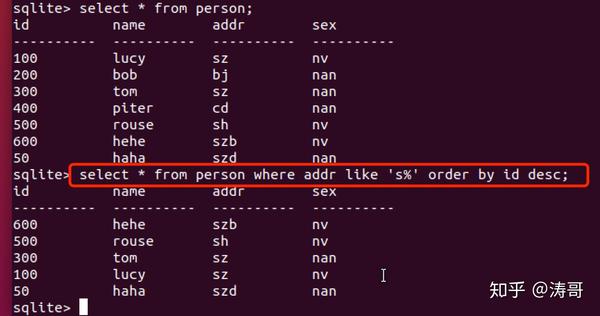 数据库编程之SQLite（一） - 知乎