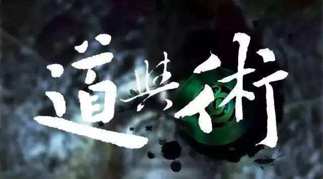 道与术 有道无术 术尚可求 有术无道 止于术 知乎 道与术 有道无术 术尚可求 有术无道 止于术 知乎