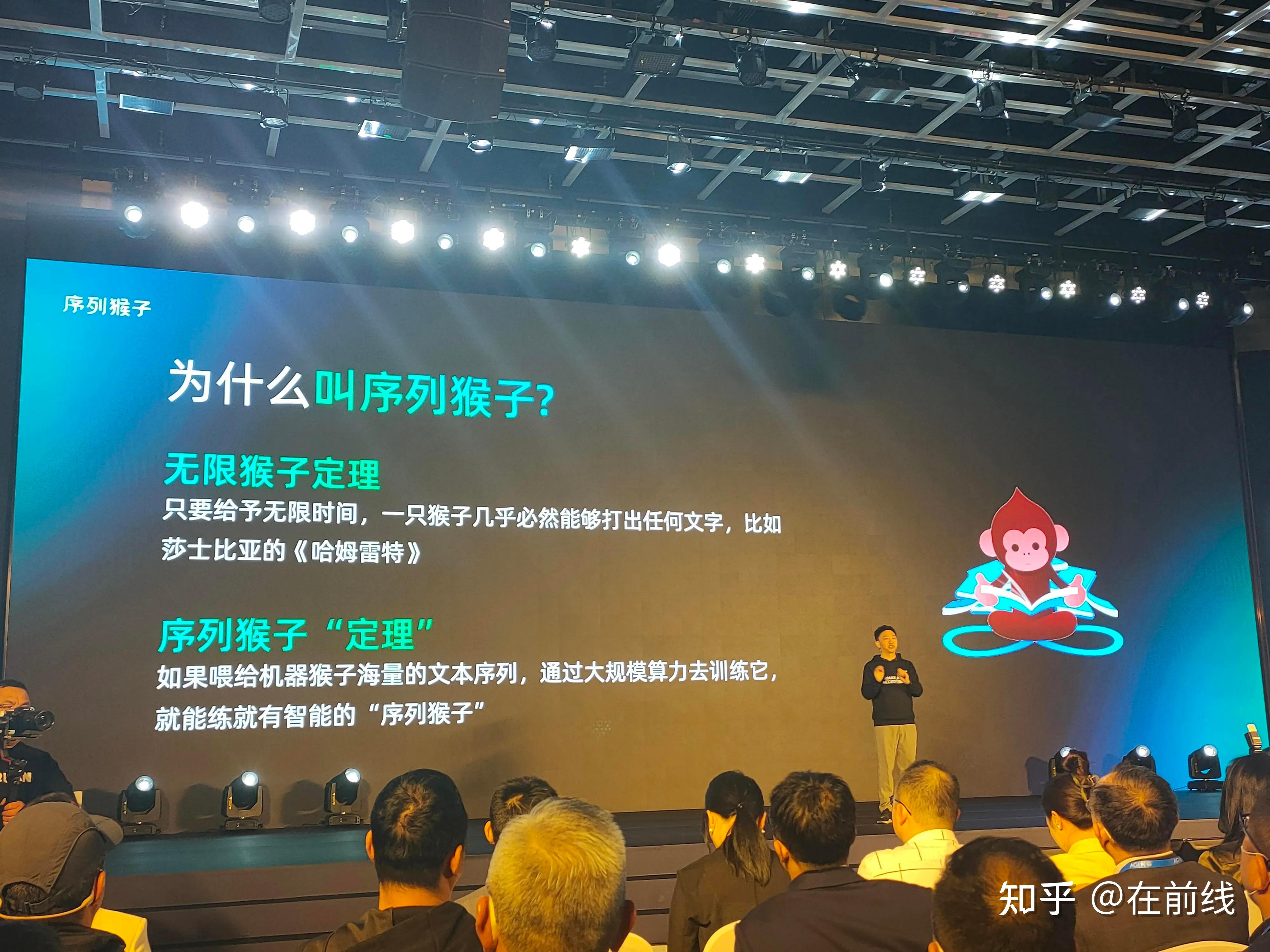 出门问问内测探索大模型序列猴子,为个人与企业打造专属CoPilot - 知乎