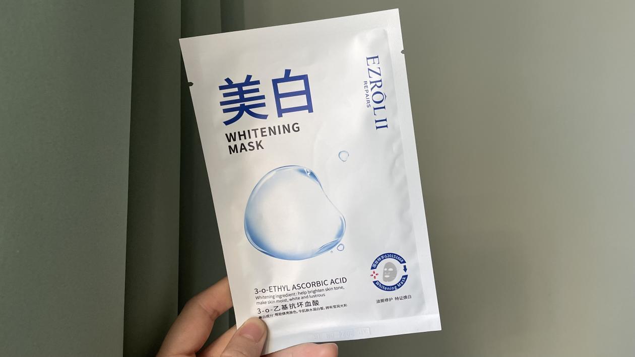 名梵vc美白面膜