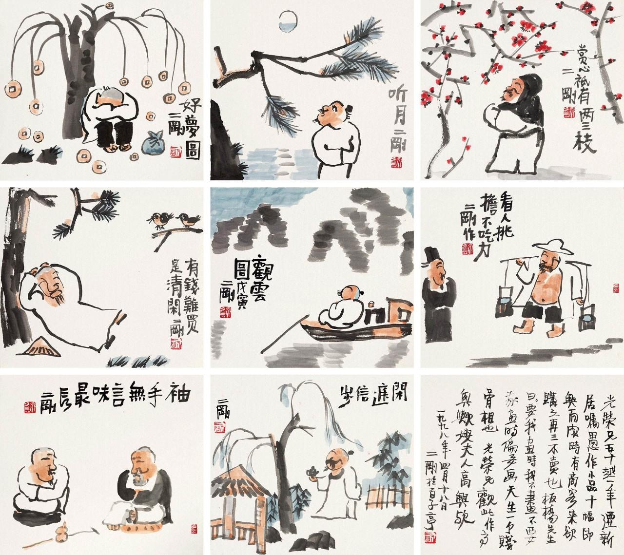 新文人画家刘二刚笔下的老头憨厚可爱却被炮轰是小孩漫画