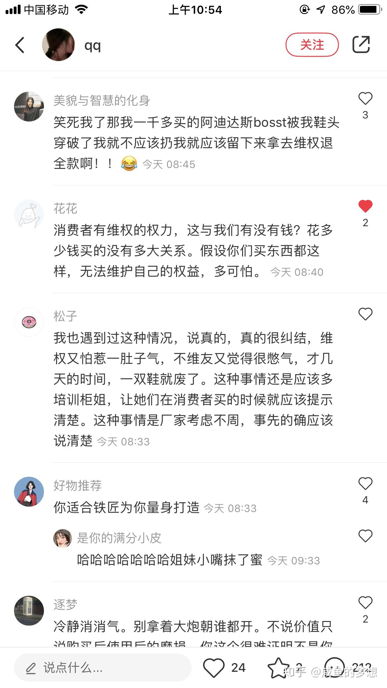 如何评价小红书？ 知乎