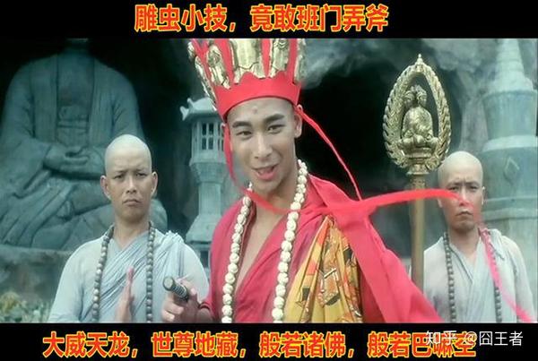 we进季后赛