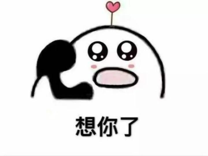 你知道韩语中的 我想你 该怎么说吗 知乎 你知道韩语中的 我想你 该怎么说吗 知乎